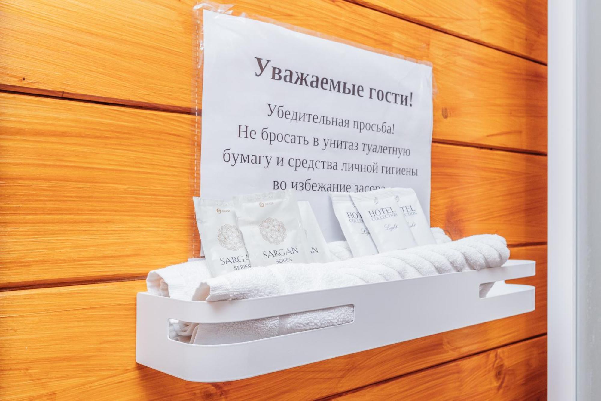 Отель Папа-Дом Gudauta Exterior foto